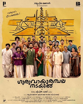 Poster for Guruvayoor Ambalanadayil